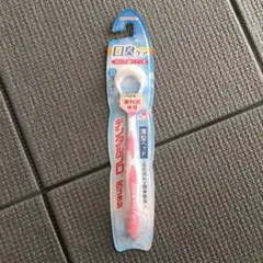 デンタルプロ 舌ブラシ ピンク 口臭ケア ソフト毛 薄型ヘッド 1個