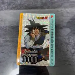 ドラゴンボール　PPカード　No.631 帰ってきた悟空 ドラゴンボール PPカード アマダ 631 帰ってきた悟空 擬似角プリ