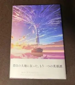fate fgo Art Works Ⅱ 最終再臨画集