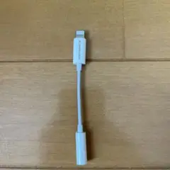 イヤホンアダプタ Lightning to 3.5 mm ヘッドフォンジャック