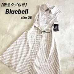 【新品タグ付き】Bluebell　ノースリーブワンピース　ギンガムチェック
