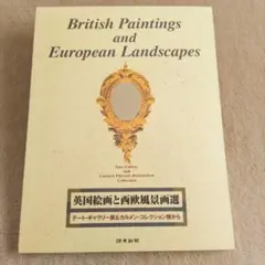 2025年最新】英国絵画と西欧風景画選の人気アイテム - メルカリ