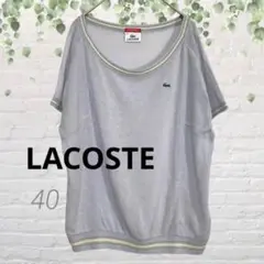 ✨美品✨【LACOSTE】ラコステ♡薄紫 ワンポイント ワニ 透ける ライン