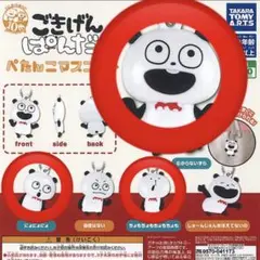 Item thumbnail for item 4ef50403-c2be-4814-ad29-dbd4ce84af6a