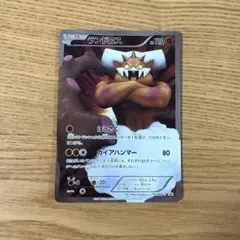 ランドロス PROMO BW-Pプロモカード 112/BW-P ポケモンカード