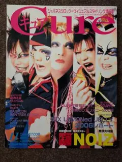 ⭐️ポスター付！Cure◆キュア◆Vol.38◆宇宙戦隊 NOIZ