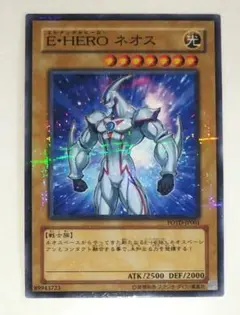 遊戯王 E・HERO ネオス ノーマル パラレル ガチャパラ POTD