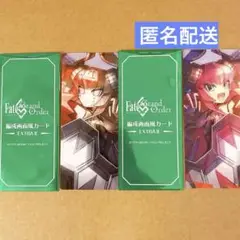 FGO fate 最終再臨展 編成画面風カード メカエリチャン セット