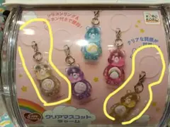 新品未開封☆匿名配送☆ケアベア クリアマスコットチャーム 　2点セット
