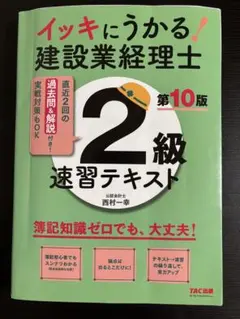 Item thumbnail for item 21cdbab7-a627-4d50-b50c-a68d91ed97e2