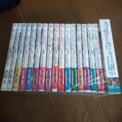 ウィッチクラフトワークス 全巻セット dvd付き限定版