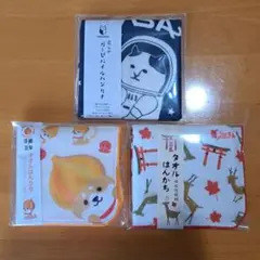 ★未開封★タオルはんかち★ガーゼハンカチ★3枚セット★柴犬★宇宙猫★鹿★