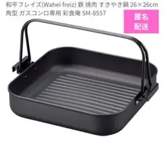 Item thumbnail for item bda96b2d-3c1b-4961-9d69-6b304d673922