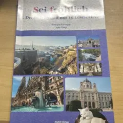 Sei frohlich