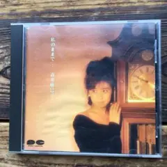 Item thumbnail for item abd3350f-fa7f-4a84-8261-52000ae254d1