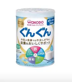 WAKODO ぐんぐん 粉ミルク 830g