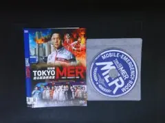 劇場版 TOKYO MER 走る緊急救命室 DVD　鈴木亮平　賀来賢人