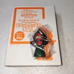 【中古】MARIMIT 1997 フラットウッズ　宇宙人 フラットウッズ・モンスター - Wikipedia
