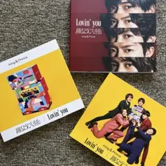 Lovin' you/踊るように人生を。