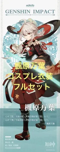 Item thumbnail for item bd8f35cf-ad16-4293-bc42-1f1a38aa7557
