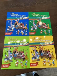 ディズニー ワールド イングリッシュ