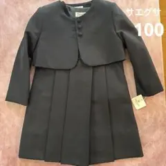 2025年最新】SAYEGUSA ワンピースの人気アイテム - メルカリ