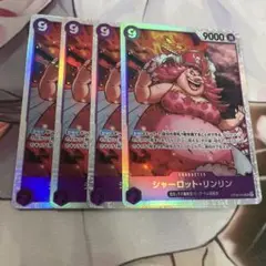 ワンピースカード　OP08-069　シャーロット・リンリン SR 4枚セット