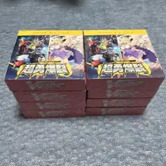 ［未開封］カードファイト!! ヴァンガード 超勇海賊 8BOX