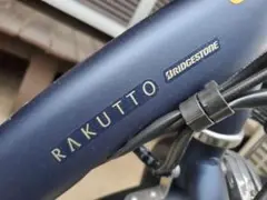 ブリジストンラクット20インチ