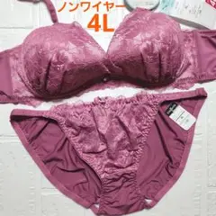 【新品未使用】格安！ノンワイヤー ブラショーツセット 4L 3528 ピンク