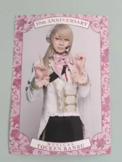 Item thumbnail for item ab74a182-c328-4bc3-8ff3-e4ca417eba17