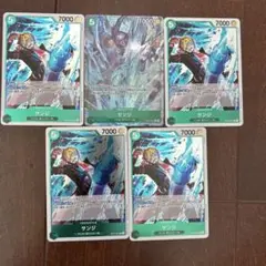 ワンピース カードゲーム サンジ パラレル