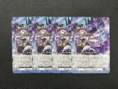 【未使用美品】D-PR/1138 2025 今はただ、時を忘れて　4枚