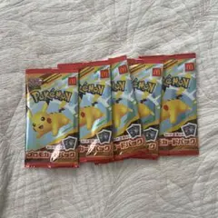 5パック マクドナルド ポケモンカード プロモ