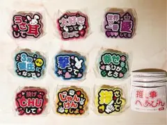 推し事へあぴん 全9種コンプリート 新品