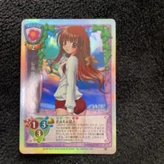 Lycee 長森瑞佳　直筆サイン　樋上 いたる 2025年最新】樋上いたる 直筆の人気アイテム - メルカリ