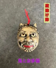 Item thumbnail for item eb235401-7966-4536-ad71-2ef82dff33a5