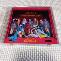 初恋,花冷え/悠々閑々 gonna be alright!!　初回限定盤SP