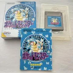 【箱取説付き】ポケットモンスター　青　ゲームボーイ