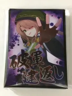 2025年最新】戦国乙女 プレイマットの人気アイテム - メルカリ