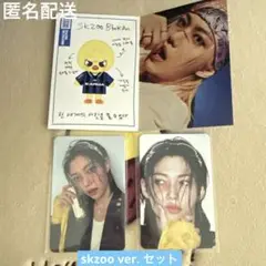 スキズ KARMA プロフィールカード トレカ フィリックス セット