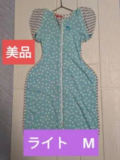 スワドルアップ　　ライトМ