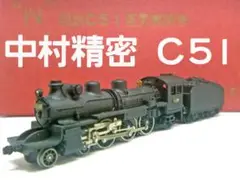 C54 蒸気機関車 中村精密 1/87