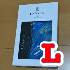 【新品】メンズLANVIN en Bleu ボクサーブリーフ(前とじ) Lグンゼ