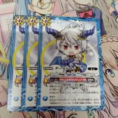 バトスピ　ダーナドロー　3枚セット　プロモ