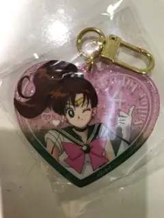 セーラームーン ジュピター　ハートラメキーホルダー