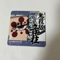 鬼滅の刃 宇髄天元 コースター 柱展