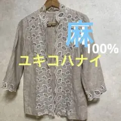 ユキコハナイ　麻ジャケット
