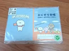 うさまる お薬手帳カバー うさまるツーリズム 　東京限定