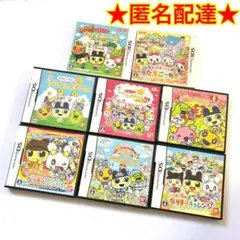 たまごっちシリーズ 3DS DS ゲームソフト まとめ売り 合計8点セット
